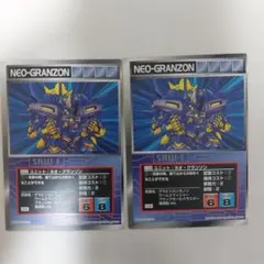 2025年最新】スリーブ グランゾンの人気アイテム - メルカリ