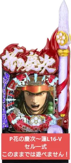 2026年最新】ニューギン 枠の人気アイテム - メルカリ