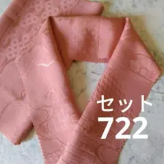 Item thumbnail for item 2466925e-804f-46a5-a4b6-714caf8b4ea4