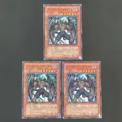 遊戯王　DーHEROディアボリックガイ　DTノーパラ3枚
