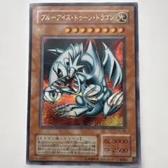 遊戯王　ブルーアイズ・トゥーン・ドラゴン　PS-00　シークレットレア　※当時物のサムネイル