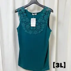 【新品】大きいサイズ　Slattgir レース付き　タンクトップ　3LTTのサムネイル