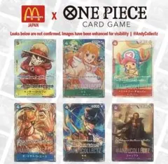 ONE PIECEカードゲーム プロモーションカードセット2025②