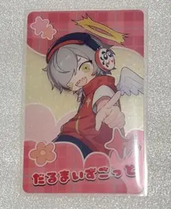 だるまいずごっど crazyraccoon CR まとめ売り 2025年最新】crだるまの人気アイテム - メルカリ