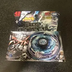 国内正規品 メタルファイトベイブレード  4D クライスシグナス　新品未開封 2025年最新】メタルファイトベイブレードクライスシグナスの人気