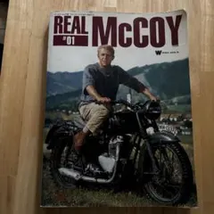 REAL McCOY #01 ワールド・ムック85