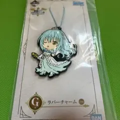 リムル=テンペスト　ラバーストラップ