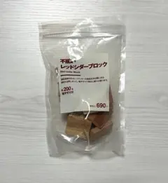 無印良品 不揃いレッドシダーブロック 紙やすり付
