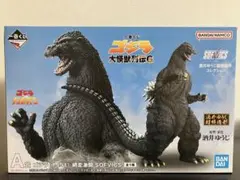 一番くじ　ゴジラ大怪獣列伝G A賞
