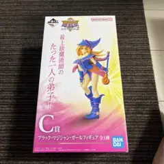 遊戯王一番くじ　ブラックマジシャン　ブラックマジシャンガール　＋　プライズ　箱有 楽天市場】【C賞 ブラック・マジシャン・ガール(フィギュア)】一