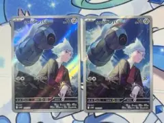 ポケモンカード ダイゴのダンバルＡＲ