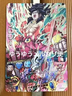 スーパードラゴンボールヒーローズ HGD6-SEC2 LC ブロリー
