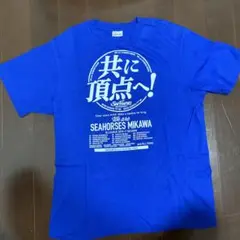 美品　SEAHORSES MIKAWA Tシャツ Lサイズ