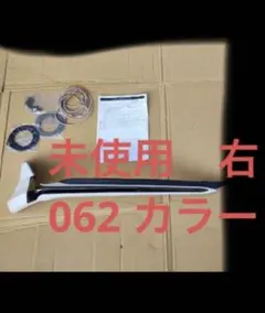 未使用　右　クラウン　220 RS フロントウイングスポイラー　新品　フロント クラウン 220系 ARS220 AZSH20 GWS224 フロントウイングスポイラー 黒