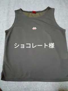 Item thumbnail for item dbc611f1-fa92-48d5-a75a-26045ad95e93