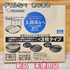 2025年最新】EP-PW30の人気アイテム - メルカリ