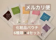 サンダースペリー 4本セット Sanders Perry サンダース・ペリー スターターセット【新潟の