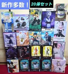 お得！プライズフィギュアまとめ売り　新作あり　20体セット　新品未開封品