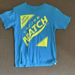 当選非売品MATCH グラフィックTシャツ 青