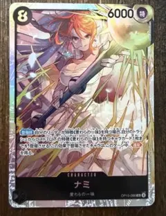 F*a様 ONE PIECE ナミ　SR 神の島の冒険