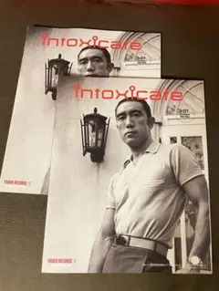 Intoxicate 177 2025年8月　2冊　三島由紀夫