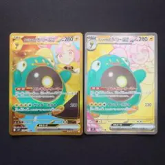 みやぺ様 リクエスト 2点 まとめ商品