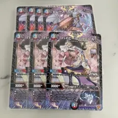 トレーストレーシー ハイヒールハミール