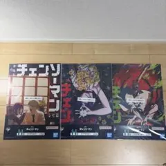 劇場版チェンソーマン一番くじH賞クリアポスターレゼ篇３種