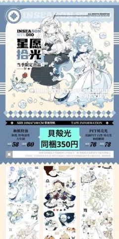 No.249 】人物マステ 海外マステ 切り売り - メルカリ