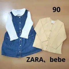 ZARA　ベベ　女の子　90　まとめ売り　春服
