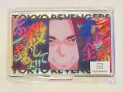 場地圭介　リベスロ　リベパチ　遊戯機演出　アクリルスタンド　東リベ