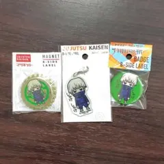 呪術廻戦　狗巻棘　缶バッジ　アクリルチャーム　マグネット　ビーサイド　レーベル