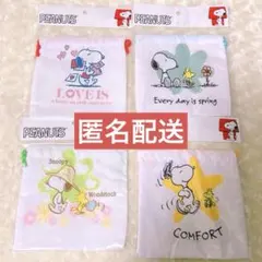 PEANUTS スヌーピー巾着袋4枚セット（C）