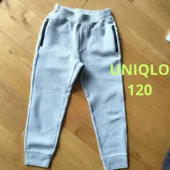 UNIQLO ユニクロ　ドライストレッチスウェットパンツ　グレー　120