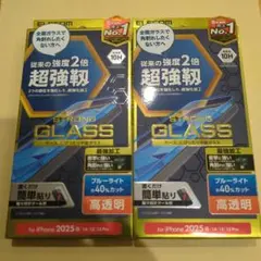 ガラスフィルム iPhone16e/14/13/13 pro 超強靱 2個セット