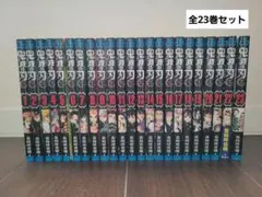 Item thumbnail for item ecc4ddf0-6d2b-4907-a1de-a84a6354ada0