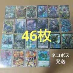デュエマ　まとめ売り　46枚
