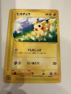 2026年最新】ポケモンカード ピカチュウ 021/P マクドナルドの人気