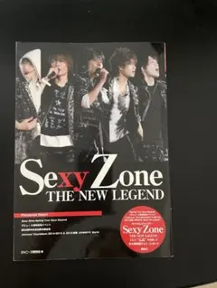 SexyZone ライブフォトブック