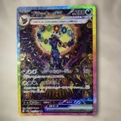 2025年最新】ブラッキーex sarの人気アイテム - メルカリ