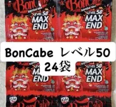 2026年最新】boncabe_level_50の人気アイテム - メルカリ