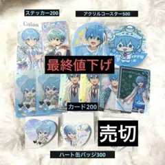 2025年最新】ころんくん 缶バッジの人気アイテム - メルカリ