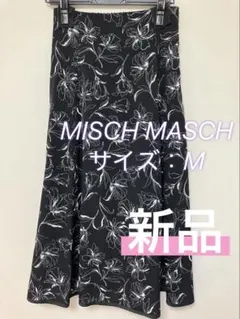 新品　タグ付き　ミッシュマッシュ　バイカラーフラワースカート　ブラック　M