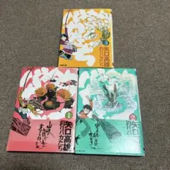 釣りバカたち　全７巻セット　完結　矢口高雄　良品　入手困難　オール初版本　希少 2026年最新】Yahoo!オークション -釣りバカたち(本、雑誌)の中古品