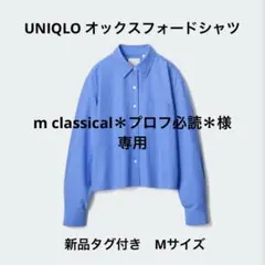 オックスフォード シャツ