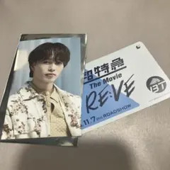 超特急 タカシ マサヒロ トレカ 超特急 トレカ カイ タカシ シューヤ マサヒロ - メルカリ