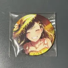 白石杏　缶バッジ