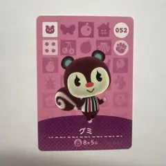 amiiboカード グミ