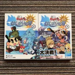 回転むてん丸　はじまりの海 上下巻2冊セット　第一章　初版発行 回転むてん丸 はじまりの海 上下巻2冊セット 第一章 初版発行 - メルカリ