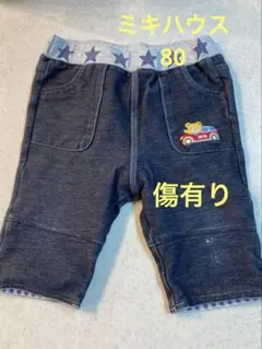 ミキハウス　デニム風ボトムス 80